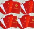 Những thủ tục, giấy tờ cần thiết để đăng ký cấp “sổ đỏ” áp dụng từ 03/3/2017